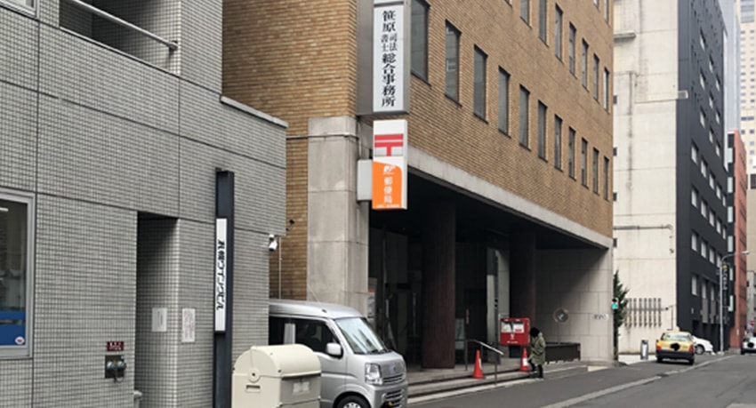 ⑤1階に郵便局の入っているビルの6階になります